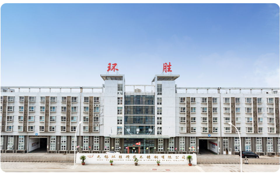 WuXi Huansheng Hassas Alaşımlı Malzemeler Co., Ltd.